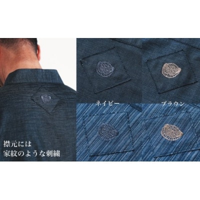 三河木綿　甚平　L / しじら織ネイビー(刺繍:ブラウン)