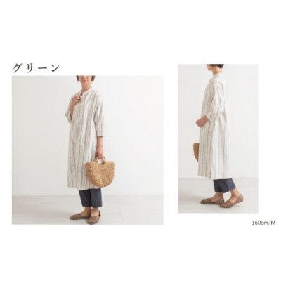 新織　三河木綿　前開きワンピース　LL / グリーン_【G0670】