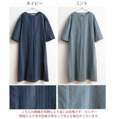 【日本製】 三河木綿 しじら織り ワンピース　M/ミント_【G0540】