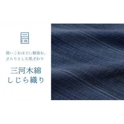 【日本製】 三河木綿 しじら織り ワンピース　L/ネイビー_【G0540】