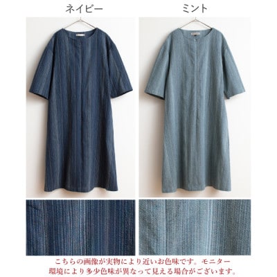 【日本製】 三河木綿 しじら織り ワンピース　L/ネイビー_【G0540】