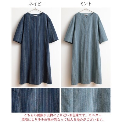 【日本製】 三河木綿 しじら織り ワンピース L/ミント_【G0540】