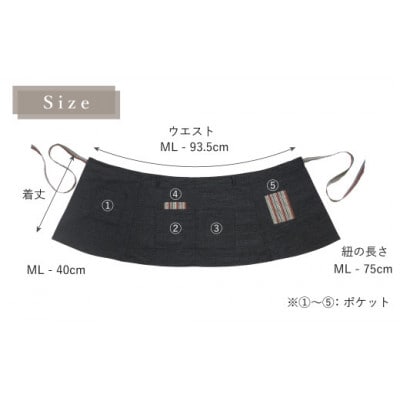 【日本製】 三河木綿 和柄 カフェエプロン　M-L/ブラック_【G0536】