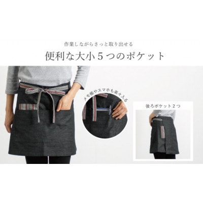 【日本製】 三河木綿 和柄 カフェエプロン　LL-3L/ブラウン_【G0536】