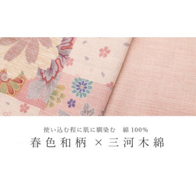 【日本製】 三河木綿 春色 和柄 カフェエプロン　ベージュ_【G0537】