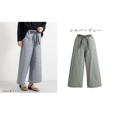 【日本製】 三河木綿 ワイドパンツ (九分丈) 　S /シルバーグレー_【G0541】