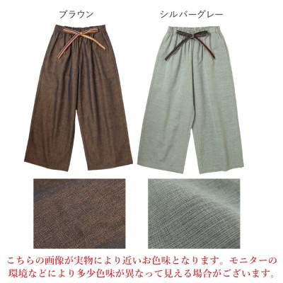 【日本製】 三河木綿 ワイドパンツ (九分丈) 　S /シルバーグレー_【G0541】