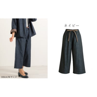 【日本製】 三河木綿 ワイドパンツ (九分丈)　M / ネイビー_【G0541】