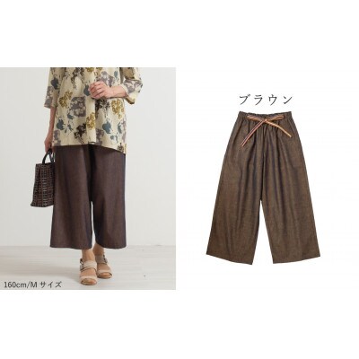 【日本製】 三河木綿 ワイドパンツ (九分丈)　L / ブラウン_【G0541】