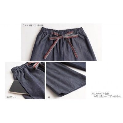 【日本製】 三河木綿 ワイドパンツ (九分丈)　L / ネイビー_【G0541】