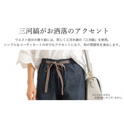 【日本製】 三河木綿 ワイドパンツ (九分丈)　L / シルバーグレー_【G0541】