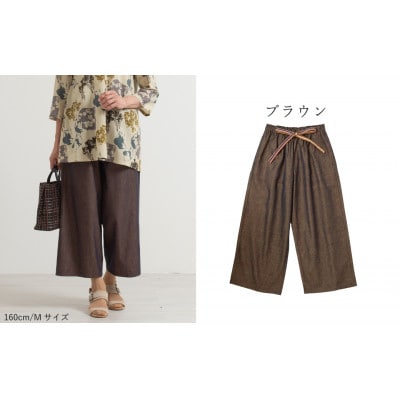 【日本製】 三河木綿 ワイドパンツ (九分丈)　LL / ブラウン_【G0541】
