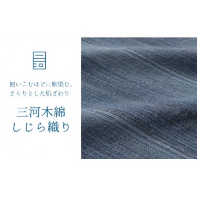 【日本製】 三河木綿 しじら織り ストール　ミント_【G0539】