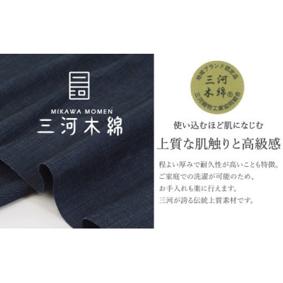 三河木綿　裏フリースパンツ　L / ブラウン_【G0672】