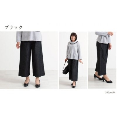 三河木綿　裏フリースパンツ　LL / ブラック_【G0672】