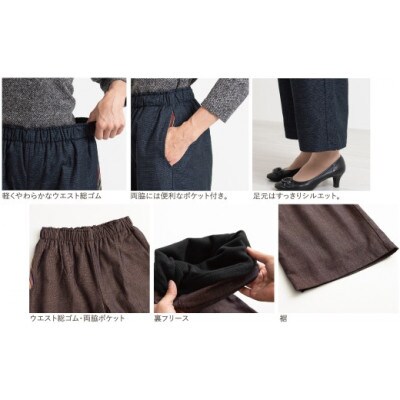 三河木綿　裏フリースパンツ　LL /ブラウン_【G0672】