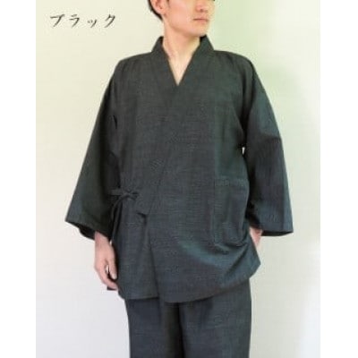 三河木綿 作務衣 メンズ 上下セット 綿100%　L/ブラック_【 G0535】
