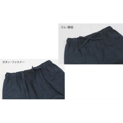 三河木綿 作務衣 メンズ 上下セット 綿100%　M/ネイビー_【 G0535】