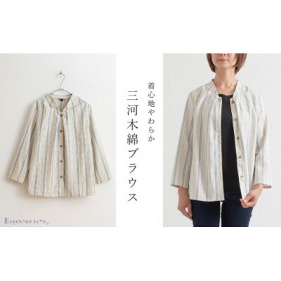 新織 三河木綿 ブラウス　L/グリーン _【G0544】