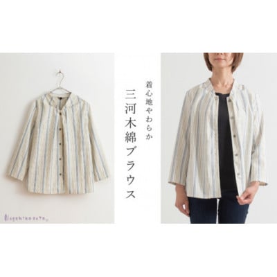 新織 三河木綿 ブラウス　LL/グリーン _【G0544】
