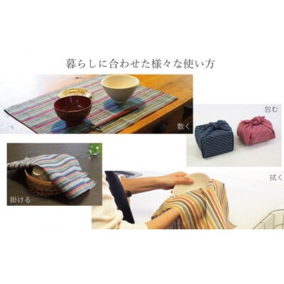 三河木綿 小さいてぬぐい 5枚セット_【G0542】