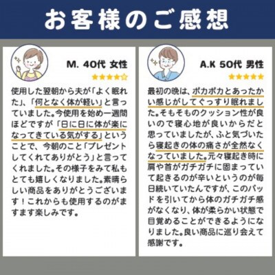 ラジウム温泉の力を取り入れたホルミシス敷パッド(ダブル)_【G0595】