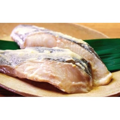 銀だら西京漬け・溜り糀漬け・塩糀漬け 2切×各2pc 12切セット_【G0723】