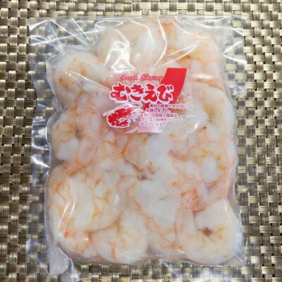 良型大粒 下処理済み むきえび 250g×4pc 1kg 使い切りpc_【G0794】