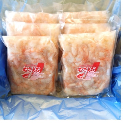 良型大粒 下処理済み むきえび 250g×6pc 計1.5kg 使い切pcセット_【G0795】