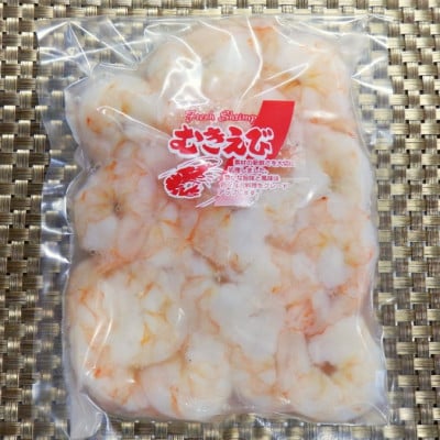 良型むきえび250g×8pc 計2kg 背わた処理済み 使い切りpcセット_【G0796】