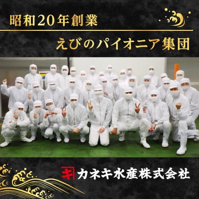 【大粒美味】むきえび　1.0kg(正味)食べごたえ抜群!えび本来の旨味!!_【G0726】
