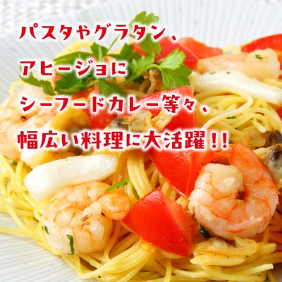 【大粒美味】シーフードミックス　1.0kg(正味)食べごたえ抜群!素材本来の旨味!!_【G0725】