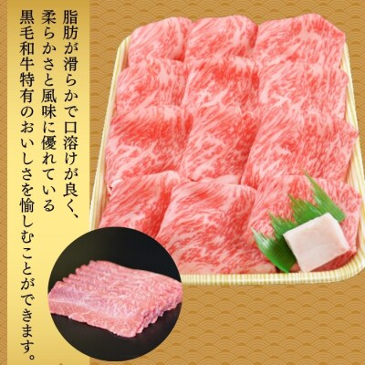 小田切牧場信州プレミアム牛 特選しゃぶしゃぶ・すき焼き肉 ロース(500g)
