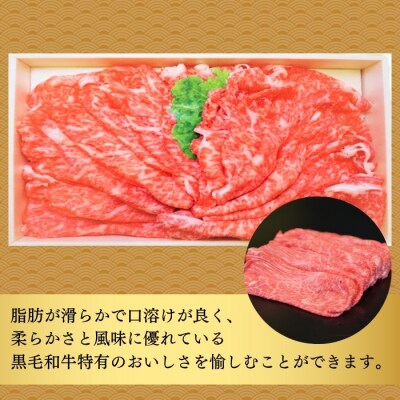 小田切牧場信州プレミアム牛 特選しゃぶしゃぶ・すき焼き肉 モモ(500g)