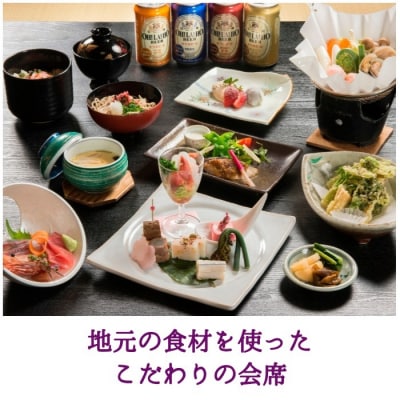 湯楽里館 施設利用券 6,000円分