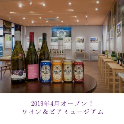 湯楽里館 施設利用券 6,000円分