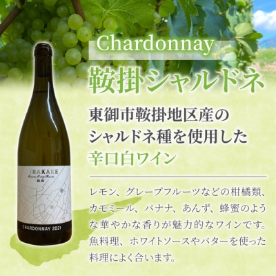 ぼんじゅーる農園醸造所 3種の白ワイン3本セット 飲み比べ