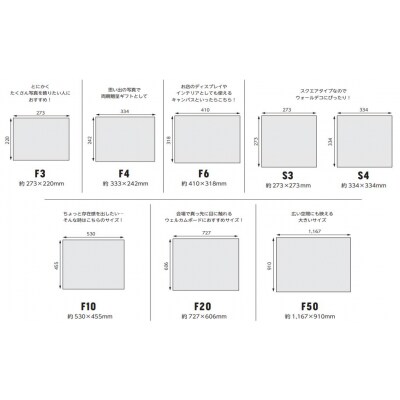 オリジナルキャンバスプリント(F3サイズ)2枚セット