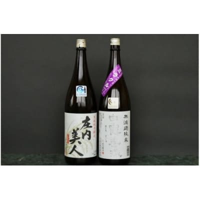 お燗で楽しむAセット　1800ml×2本　日本酒　[K9-759]