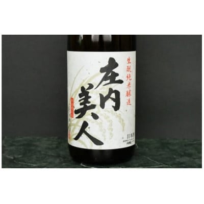 お燗で楽しむAセット　1800ml×2本　日本酒　[K9-759]