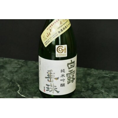 ANA機内サービス採用酒　日本酒　飲み比べ　720ml×2本 [K32-742]