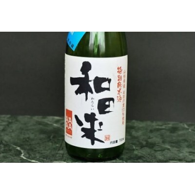 ANA機内サービス採用酒　日本酒　飲み比べ　720ml×2本 [K32-742]