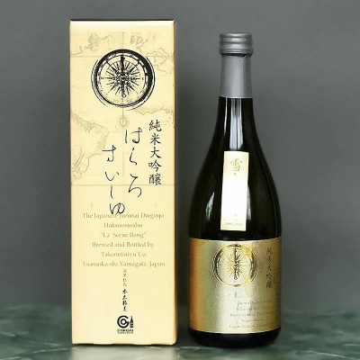 日本酒　氷温長期調熟原酒　白露垂珠『羅針盤』　720ml　[K15-762]