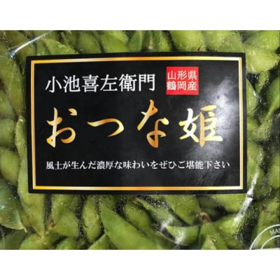 令和4年分先行受付 小池喜左衛門ファームの枝豆 おつな姫 2kg 500g 4袋 お礼品詳細 ふるさと納税なら さとふる