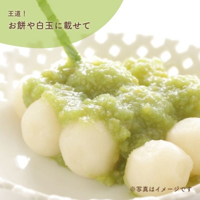 だだちゃ豆　ずんだ餡　500g　だだちゃ喜左衛門株式会社
