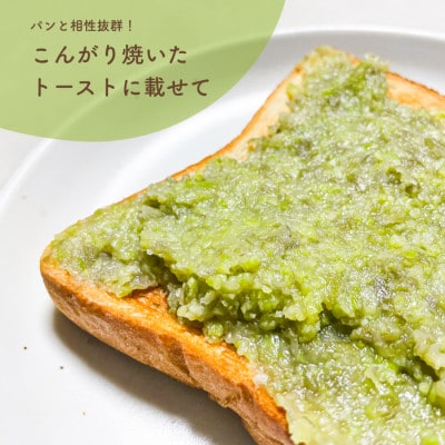 だだちゃ豆　ずんだ餡　500g　だだちゃ喜左衛門株式会社