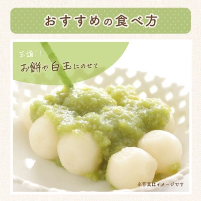 だだちゃ豆 ずんだ餡 1.5kg(500g×3袋) 3セット|だだちゃ喜左衛門株式会社