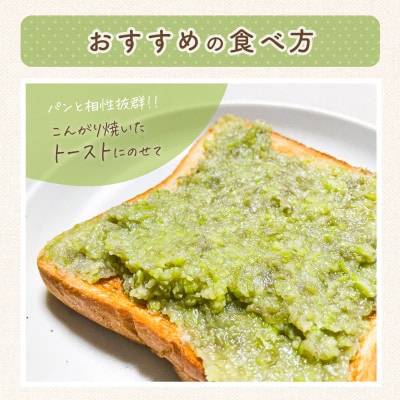 【毎月定期便】だだちゃ豆 ずんだ餡 1.5kg(500g×3袋) だだちゃ喜左衛門株式会社全2回