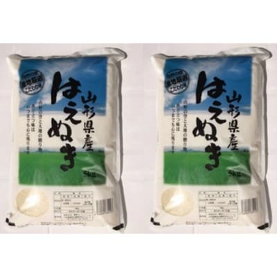 【令和2年産】はえぬき精米 お米10kg(5kg&times;2袋) 馬町さくらファーム