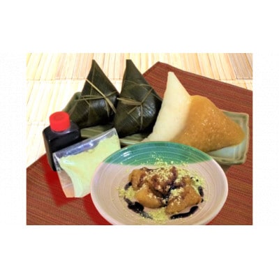 庄内の郷土料理「手作り笹巻」ミックス(黄・白)各10個(合計20個)セット※きなこ・黒蜜付K-936